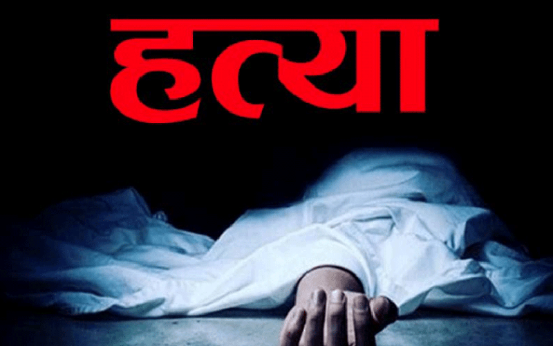 उदयपुरमा आमाछोराको हत्या, घटनाको अनुसन्धान गर्दै प्रहरी