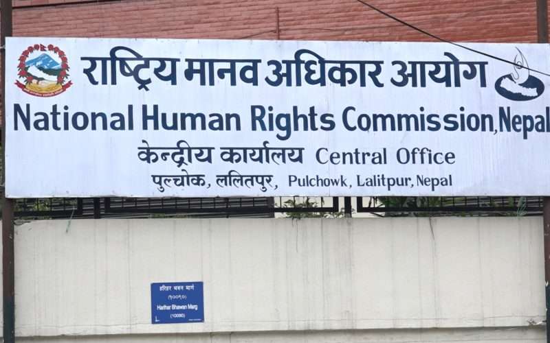 मानवअधिकार आयोगको निष्कर्ष , राजावादीहरूको प्रदर्शन हिंसात्मक ।