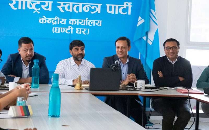 राजावादी र गणतन्त्रवादीका प्रदर्शनमा सहभागी नहुने रास्वपाको निर्णय।