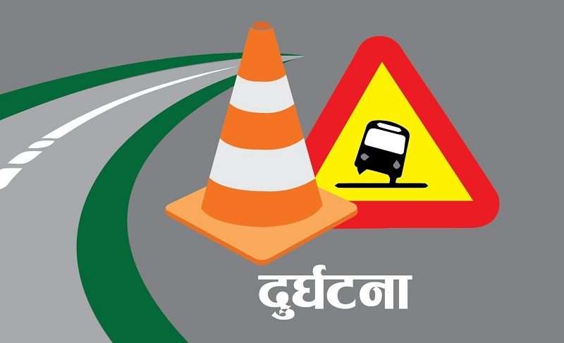 टिप्परले ठक्कर दिँदा एकको मृत्यु ।