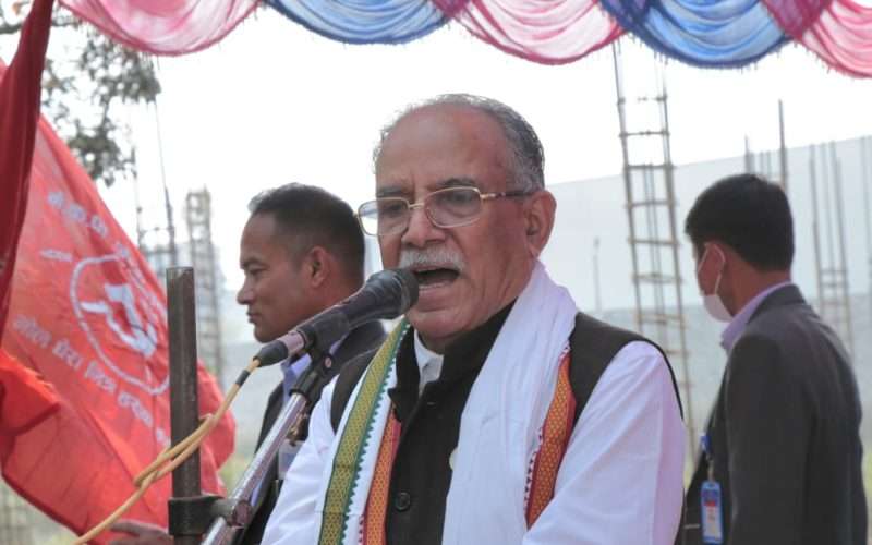 प्रचण्डले ८४ सम्म प्रधानमन्त्री बन्ने रेसमा नरहेको स्पष्ट गरे।