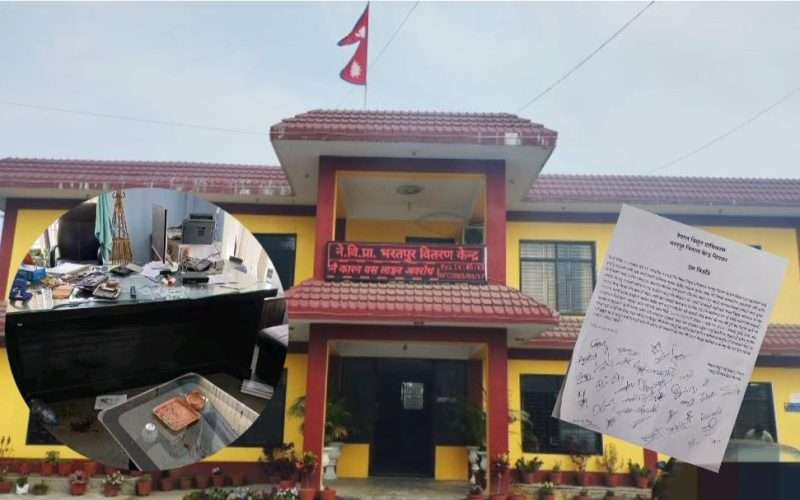 नेपाल विद्युत प्राधिकरण भरतपुर वितरण केन्द्र प्रमुख रामु श्रेष्ठमाथि आक्रमण।