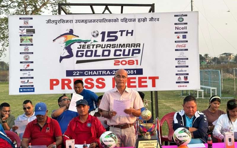 जीतपुरसिमरा गोल्डकप फुटबल प्रतियोगिता १५ औं संस्करण यही साता सुरु हुँदै।