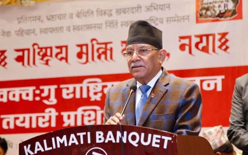 “जातीय पहिचानको कुरा छाडेका छैनौं” : प्रचण्ड