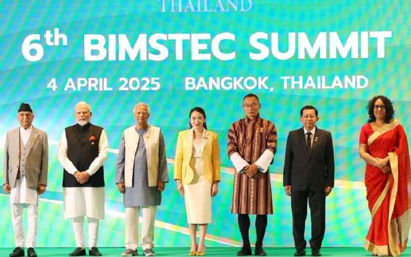 बिमस्टेक शिखर सम्मेलन सुरु।