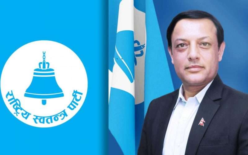 राष्ट्रिय स्वतन्त्र पार्टीले कार्यवाहक सभापतिको जिम्मेवारी उपसभापति डिपी अर्याललाई ।