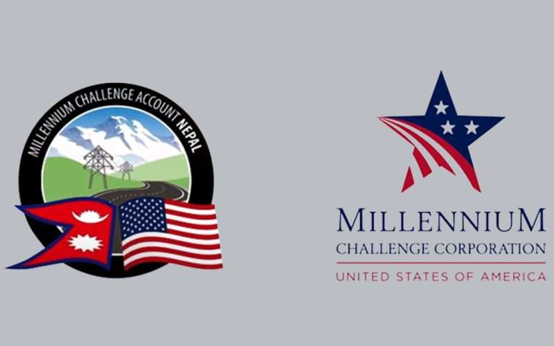 एमसीसी परियोजना नरोकिने