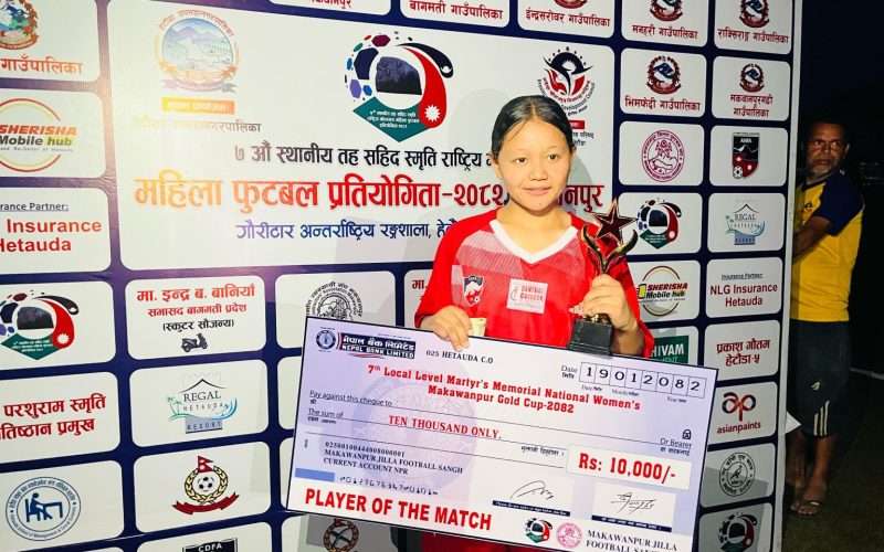 चितवनको विजयी सुरुवात, टाइब्रेकरमा मकवानपुरलाई पराजित गर्दै सेमिफाइनलमा प्रवेश।