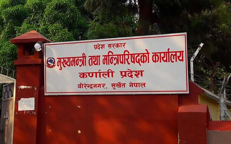 कर्णालीको बजेटमा रणनितिक योजनाहरुलाई प्राथमिकतामा राखिने