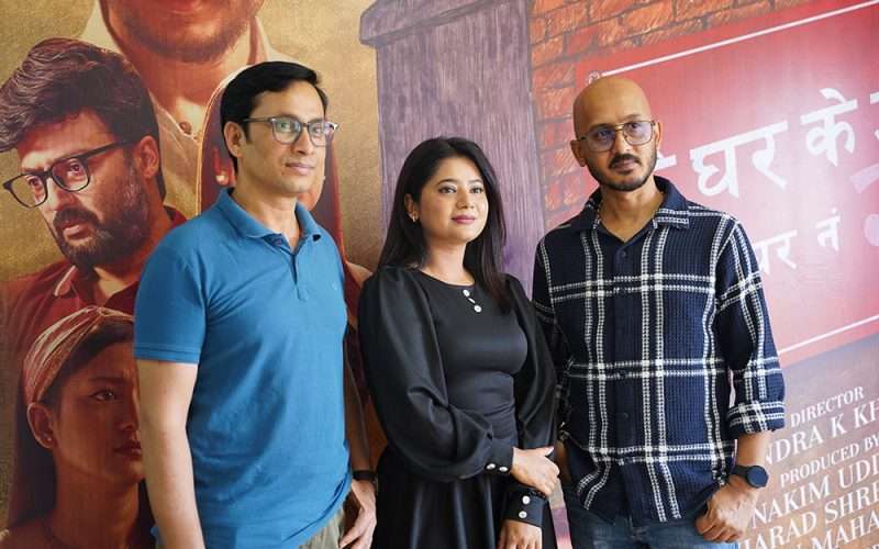 शहरको मौलिक कथामा बनेको- के घर के डेरा : घर नं २