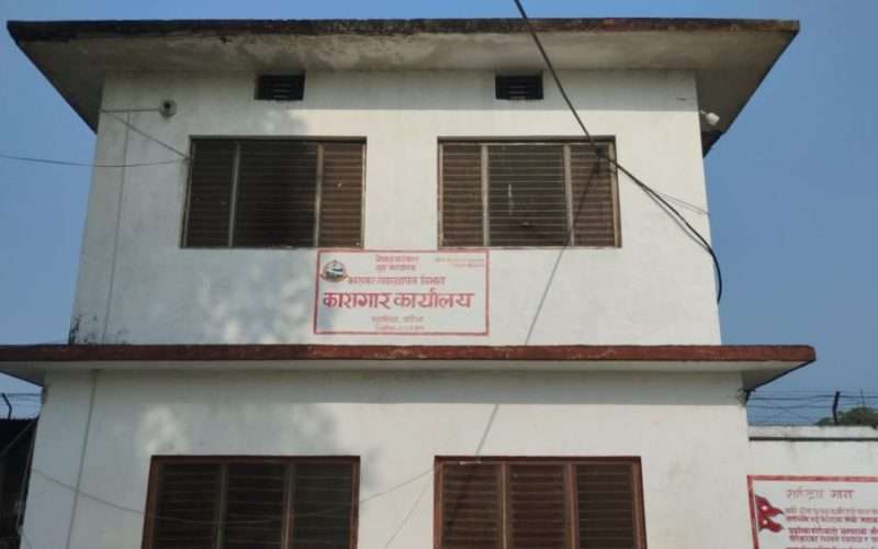 बर्दिया कारागार भित्रबाट लागुऔषध गाँजा बरामद